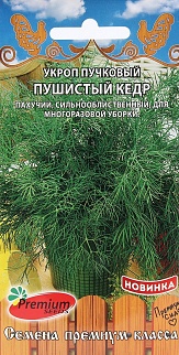 Укроп Пушистый кедр, 1 г