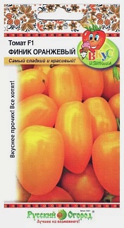 Томат Финик оранжевый F1, 5 шт. Русский огород
