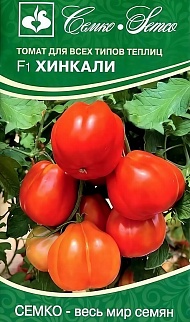 Томат Хинкали F1, 5 шт.
