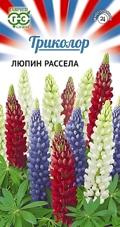 Люпин декоративный Триколор смесь, 0,6 г 