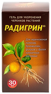 Радигрин для лимонов, фикусов и других комнатных растений, желтый, 30 мл