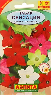 Табак Сенсация, смесь окрасок, 0,3 г