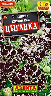 Гвоздика Цыганка, китайская 0,05 г
