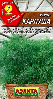 Укроп Карлуша, 3 г