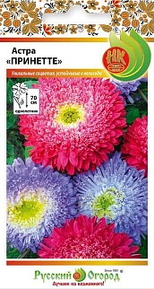 Астра Принетте специальная смесь, 50 шт. Русский огород