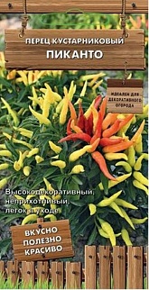 Перец кустарниковый Пиканто, 5 шт.