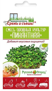 Микрозелень Салатная смесь, 10 г. Русский огород.
