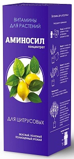 Аминосил для цитрусовых, 250 мл