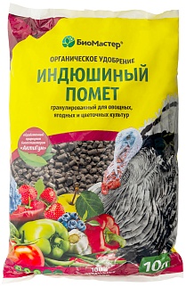 Индюшиный помет гранулированный, 10 л