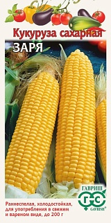 Кукуруза Заря, 5 г