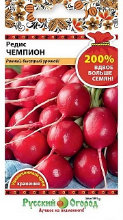 Редис Чемпион, 6 г. Русский огород