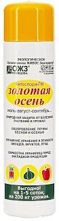 Фитоспорин Золотая осень, 200 мл