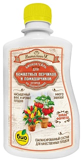 Биококтейль ТМ ВитаминУС для комнатных помидорчиков и перчиков, 250 мл
