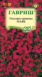 Гвоздика травянка Маяк, 0,05 г. Цветочная коллекция.