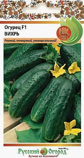 Огурец Вихрь F1, 10 шт. Русский огород