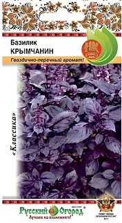 Базилик Крымчанин, 0,3 г Русский огород