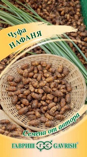 Чуфа Нафаня, 10 г. Авторские семена.