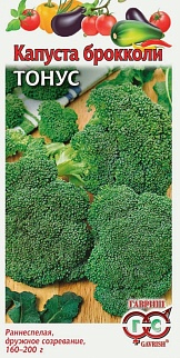 Капуста брокколи Тонус, 0,1 г.