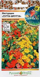 Настурция Тутти-фрутти ТФ, смесь, 2 г Русский огород