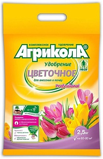 Удобрение Агрикола цветочное, 2,5 кг