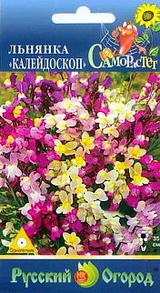 Льнянка Калейдоскоп, смесь, СР, 0,2 г Русский огород