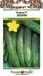 Огурец Зозуля F1, 10 шт. . Русский огород