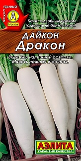 Дайкон Дракон, 1 г