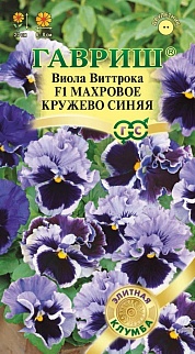 Виола Махровое кружево синее F1, 4 шт. Элитная клумба.