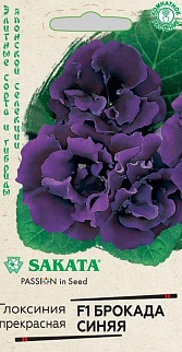Глоксиния Брокада синяя F1 гранул., 5 шт. Эксклюзив. Саката.