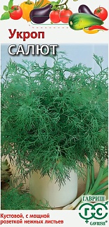 Укроп Салют, 2 г