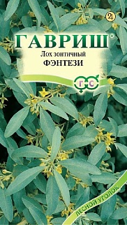 Лох зонтичный Фэнтази, 0,05 г