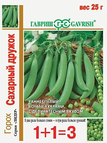 Горох Сахарный дружок, 25 г. Лидер 1+1