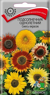Подсолнечник однолетний Смесь, 1 г