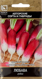 Редис Любава, 3 г