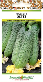 Огурец F1 Эстет, 10 шт. Русский огород