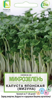 Семена на Микрозелень Капуста японская (мизуна), 5 г