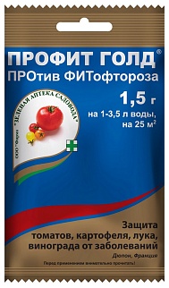 Профит голд, 1,5 г