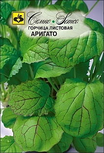 Горчица листовая Аригато, 1 г