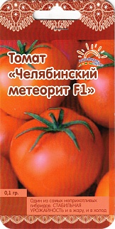 Томат Челябинский метеорит, 0,1 г