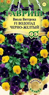 Виола Водопад черно-желтый, ампельная, смесь, 4 шт. Элитная клумба.
