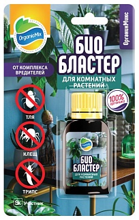 Органик Микс Био Бластер для комнатных от насекомых-вредителей, 10 мл