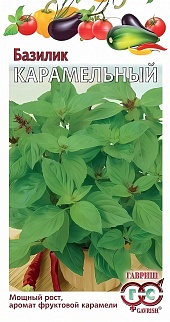 Базилик Карамельный, 0,1 г