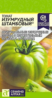 Томат Изумрудный Штамбовый, 0,05 г Наша Селекция