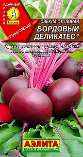 Свекла столовая Бордовый деликатес, 3 г
