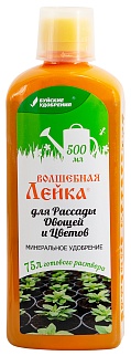 Волшебная лейка Рассада, 500 мл