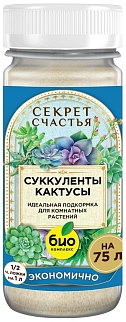 БИО-комплекс Удобрение для суккулентов и кактусов, Секрет счастья, 75 г