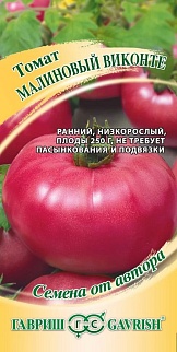 Томат Малиновый виконте, 0,05 г. Авторские семена. 