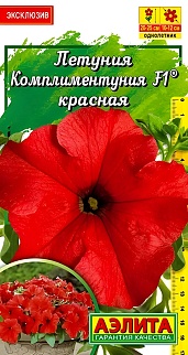Петуния Комплиментуния F1, красная, 10 шт.