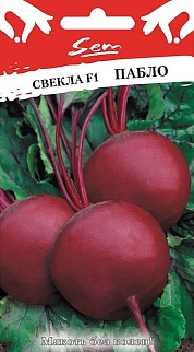 Свекла Пабло, 50 г. Русский огород