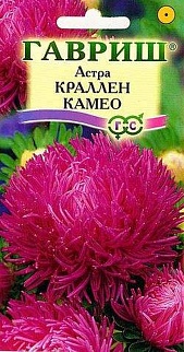 Астра Краллен Камео темно-розовая, 0,3 г